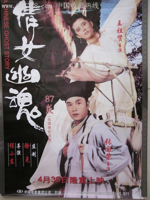南结（Southend）病假条